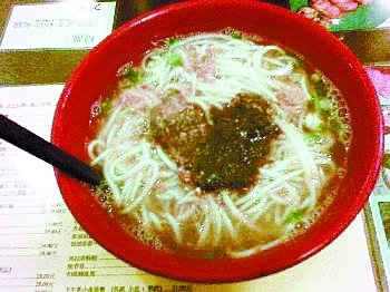 沙米面条.jpg